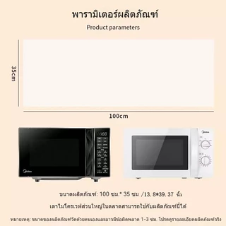 ไมโครเวฟป้องกันฝุ่นผ้าน้ํามันหลักฐานป้องกันฝุ่นสาดหลักฐานเตาอบปกผ้าขนหนูสากลปกผ้า