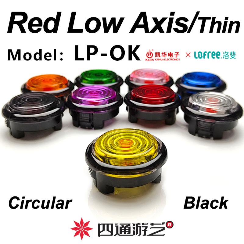 ST-L4/SiTong/kailh falcon/kailh Spring/Kailh low red/kailh summer/Smooth ultrathin/2.8hot plug/Stree