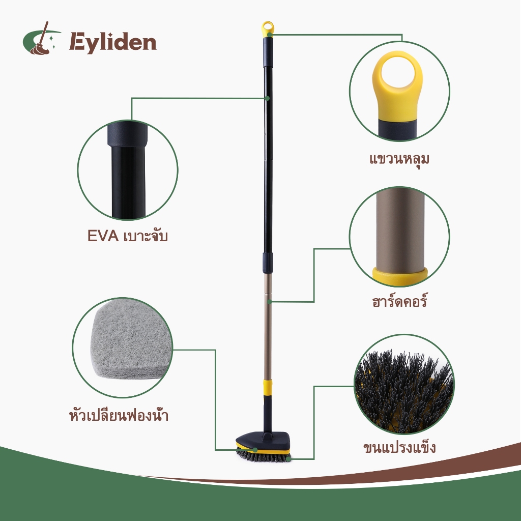 BOOMJOY แปรงขัดกระเบื้อง 2 in 1 ปรับได้ 126 ซม. สําหรับทําความสะอาดห้องน้ํา ห้องครัว - รูปที่ 2