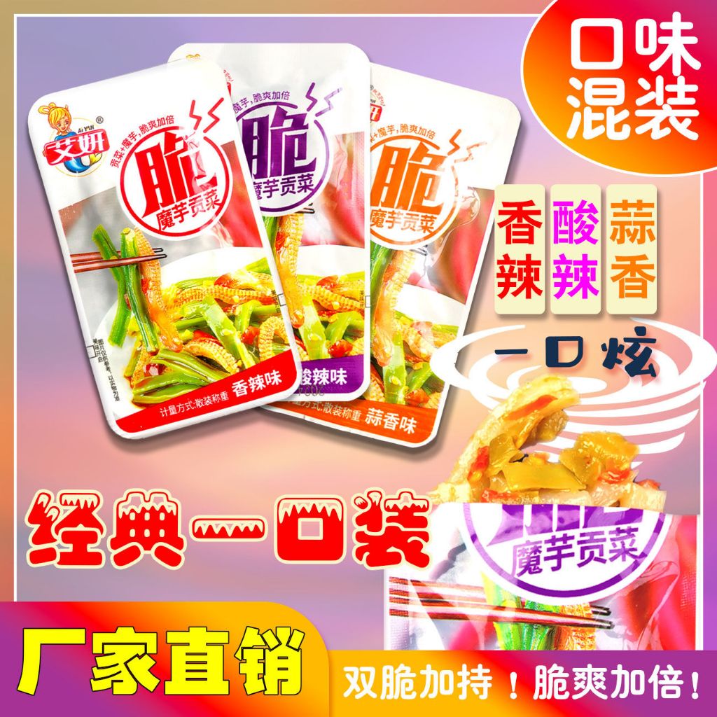 บุกส่วย รสกระเทียมรสเผ็ดเปรี้ยว รสบุก รสบุก บุกรสกระเทียมรสเผ็ดเปรี้ยว