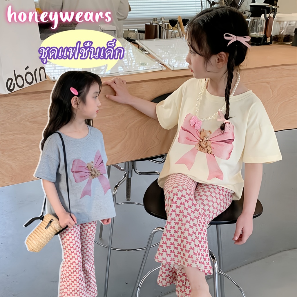 honeywears พร้อมส่ง ชุดแฟชั่นเด็กผู้หญิง เสื้อแขนสั้นกางเกงขายาวลําลอง สไตล์เกาหลี ใส่สบาย ไซส์ 110-150