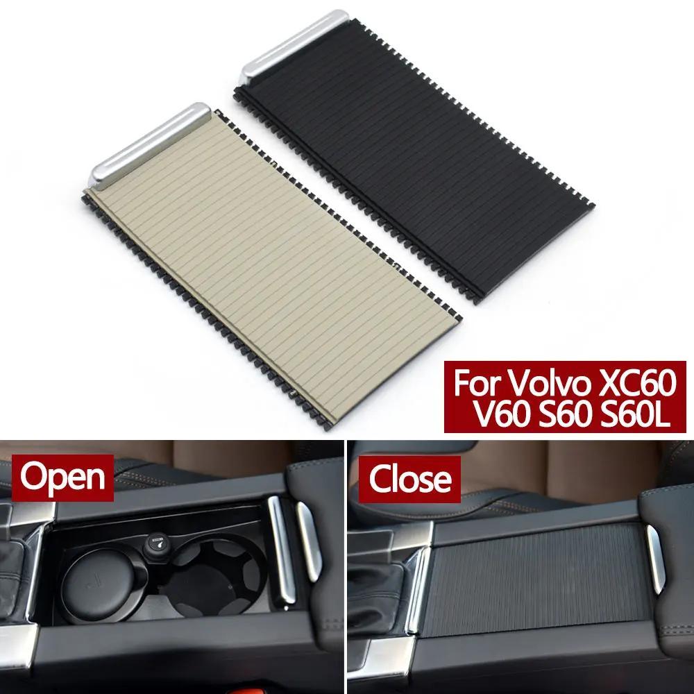 คอนโซลกลางรถคอนโซลผู้ถือเครื่องดื่ม Roller Blind สไลด์สําหรับ Volvo XC60 V60 S60 S60 S60L 39868873 39868875