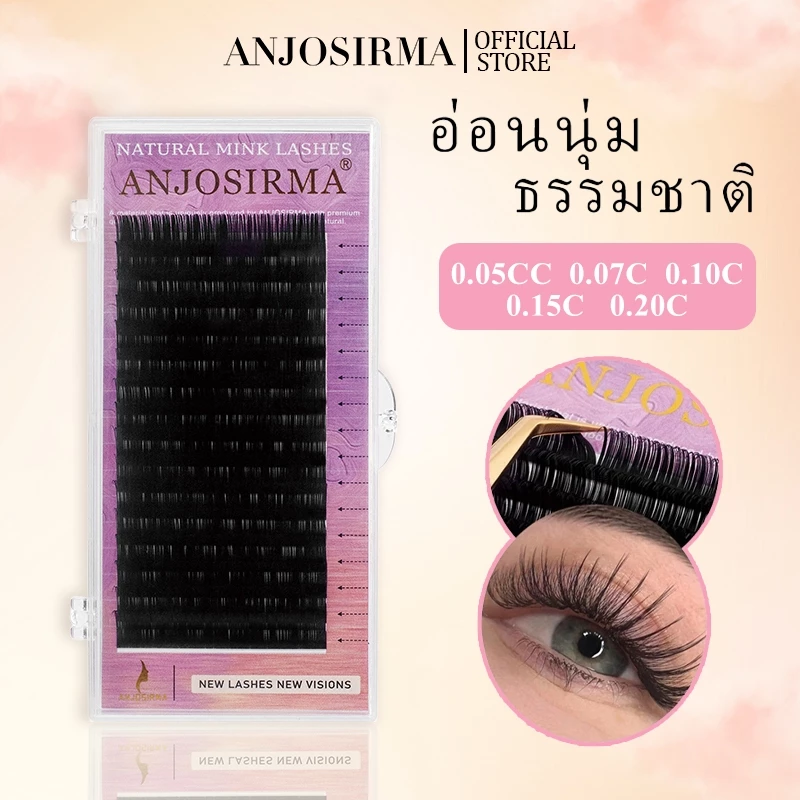 【💖จัดส่งภายใน 24 ชั่วโมง💖】ANJOSIRMA ใหม่ ขนตาปลอมธรรมชาติ 0.10/0.15/0.20C/D, ขนมิงค์เทียม นุ่ม 16 แถว