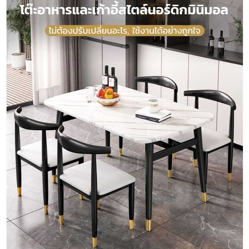 แถบหินอ่อน  ชุดโต๊ะอเนกประสงค์, , สไตล์นอร์ดิก 4-6 แถ นอ่อนชุดโต๊ะอเ