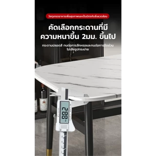（พร้อมจัดส่ง）โต๊ะกิว 4 -6ที่นั่ง สไตล์น โต๊ะอาหาร โต๊ะ
