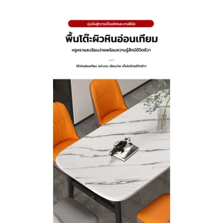 （พร้อมจัดส่ง）โต๊ะกิว 4 -6ที่นั่ง สไตล์น โต๊ะอาหาร โต๊ะ