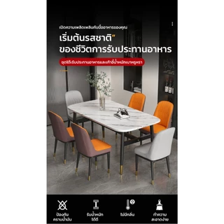 （พร้อมจัดส่ง）โต๊ะกิว 4 -6ที่นั่ง สไตล์น โต๊ะอาหาร โต๊ะ