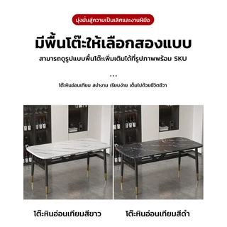 （พร้อมจัดส่ง）โต๊ะกิว 4 -6ที่นั่ง สไตล์น โต๊ะอาหาร โต๊ะ