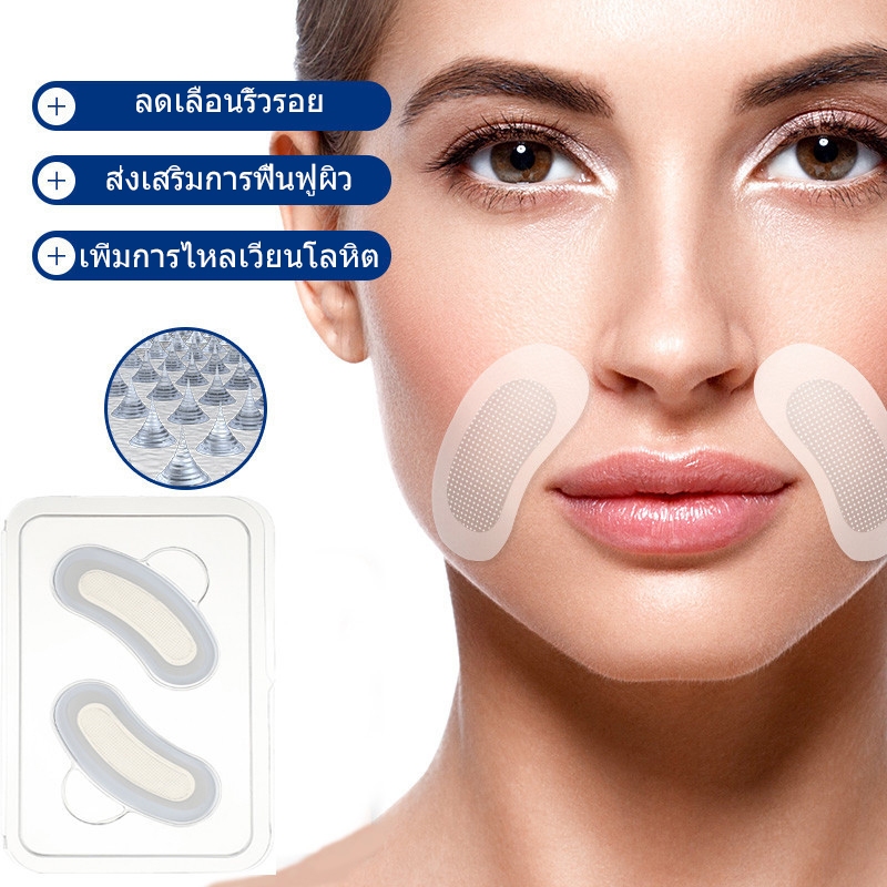 Sevich แผ่นมาสก์รอบดวงตา ช่วยให้ความชุ่มชื้น ลดริ้วรอย ลดริ้วรอย รอยคล้ําใต้ตา กรดไฮยารูลอนิก