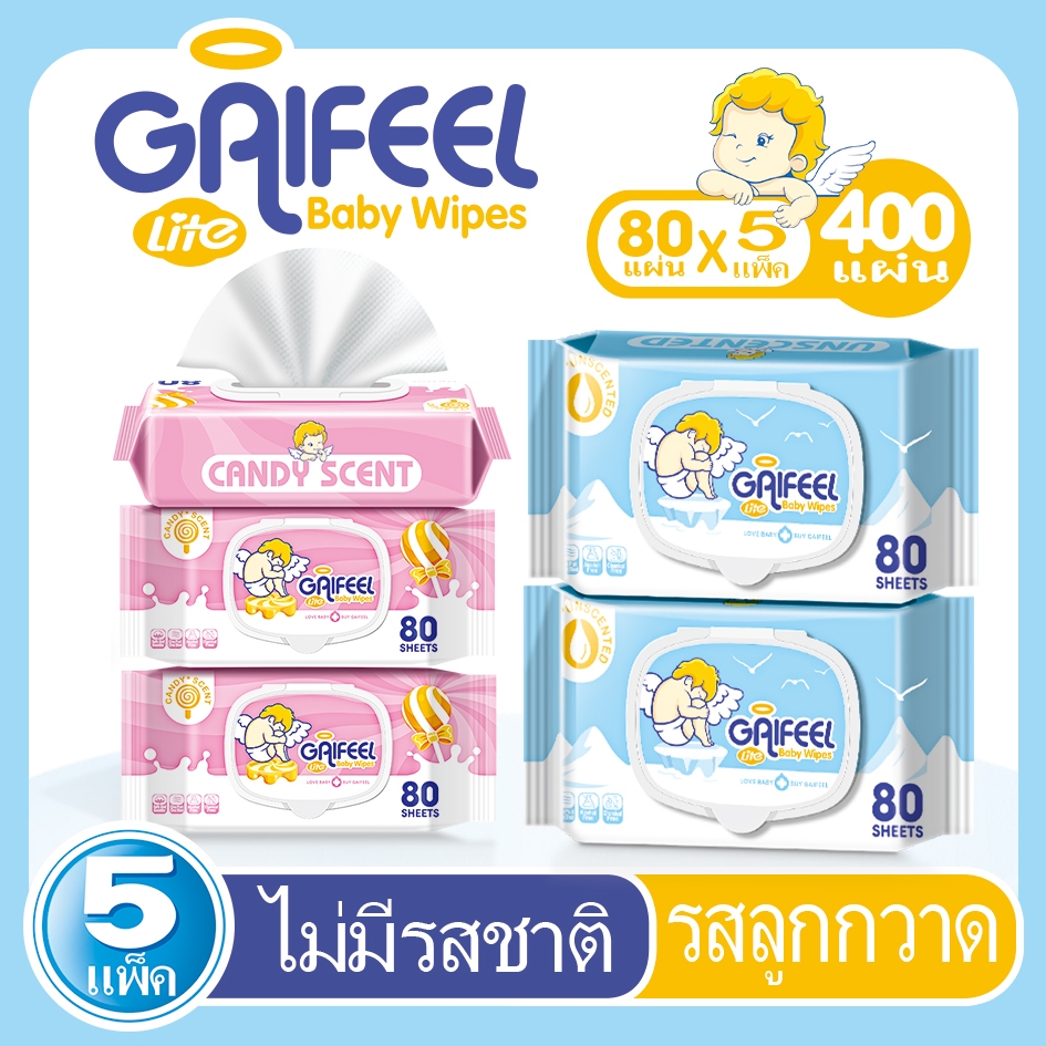 GAIFEEL LITE ผ้าเช็ดทำความสะอาดเด็กคลาสสิก ผ้าเช็ดทำความสะอาด 5 แพ็ค 80 แผ่นต่อแพ็ค