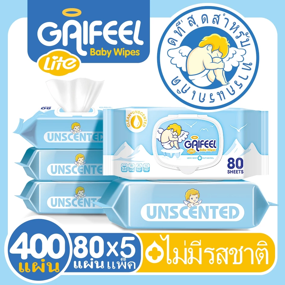 GAIFEEL LITE ผ้าเช็ดทำความสะอาดเด็กคลาสสิก ผ้าเช็ดทำความสะอาด 5 แพ็ค 84 แผ่นต่อแพ็ค thumbnail 7