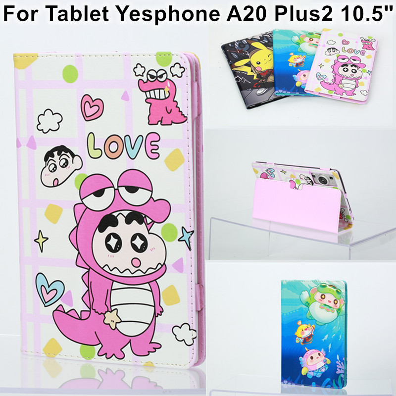 Flip Case สําหรับแท็บเล็ต Yesphone A20 Plus2 Android 12 10.5" Silk Pattern Cover Flip Folding Stand 