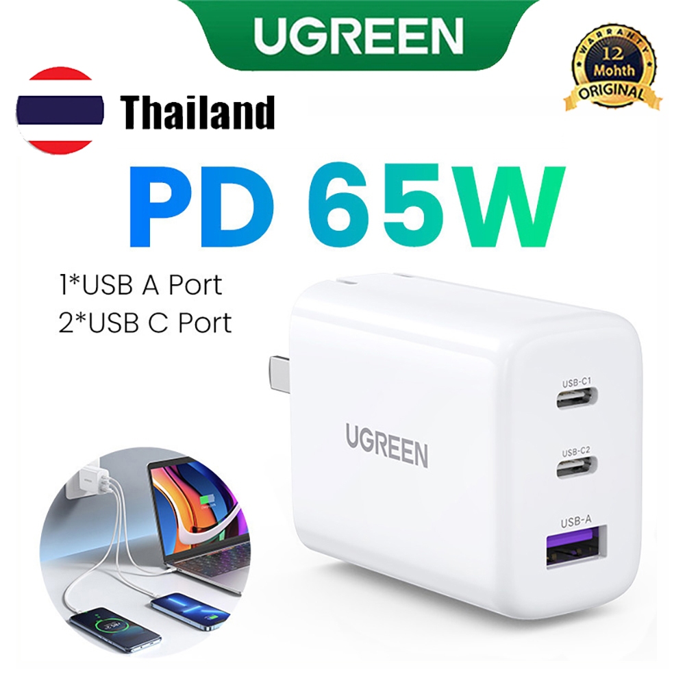 UGREEN Wall Charger 65W USB Port*1 + PD*2 GaN Tech Fast Charger
