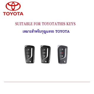 Toyota 2/3 ปุ ่ มฝาครอบกุญแจผู ้ ถือพวงกุญแจสําหรับ Toyota REVO/ALTIS2014- 2019/Yaris 2014/Vios Remote key case