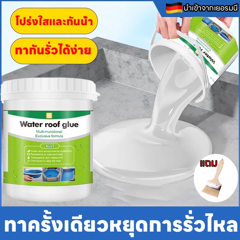 💦กันน้ำ 100 ปี ไม่รั่ว💦 Li กาวใสกันน้ำซึม กาวกันน้ำรั่วซึม 500ml แห้งใส ยึดเกาะแน่น ทนทาน