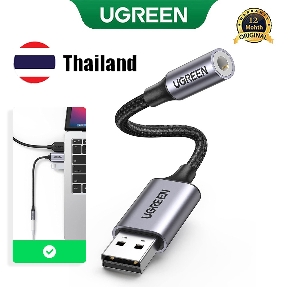 UGREEN อะแดปเตอร์ USB 2.0 เป็น Audio 3.5 มม. อลูมิเนียมอัลลอยด์ 25 ซม. (Dark Gray) รุ่น