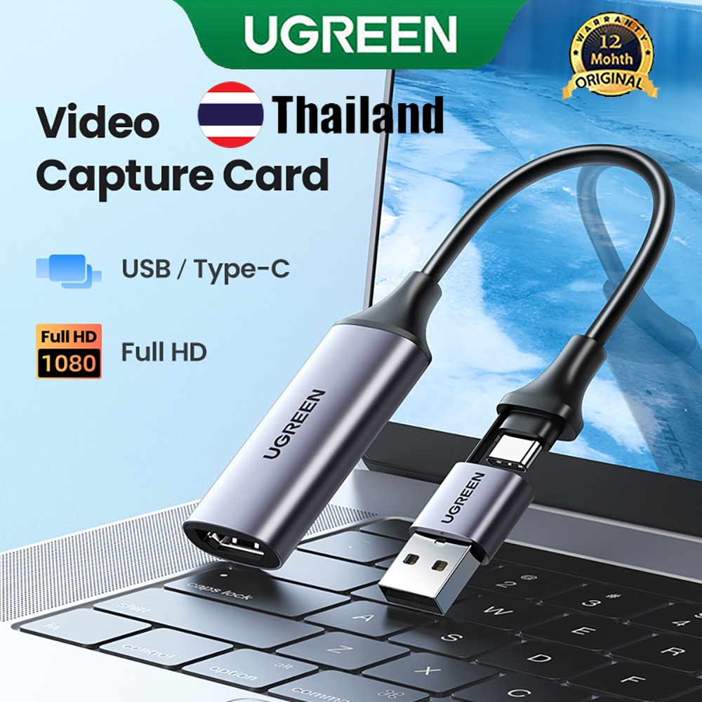UGREEN รุ่น 40189 Video Capture Card Single HDMI Input อุปกรณ์เชื่อมต่อ แคปเจอร์การ์ด ไลฟ์ตรีมผ่านคอมพิวเตอร์