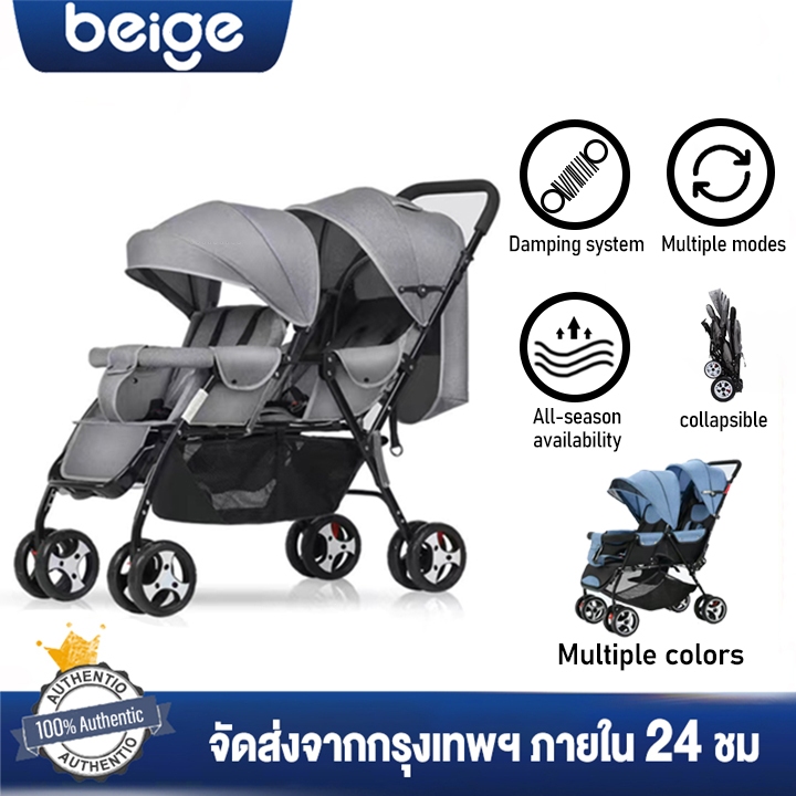 Beige รถเข็นเด็ก รถเข็นเด็กแฝด ปรับเอนนอนได้ (นั่งเอน/นอน) รถเข็นเด็กพับได้ Baby stroller