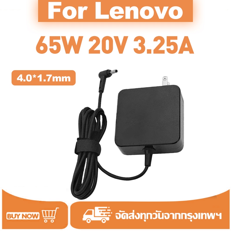 สําหรับอะแดปเตอร์แล็ปท็อป Lenovo 65W 20V 3.25Aรุ่น รองรับการใช้งาน IdeaPad 720S 710S 510S 310S 100S 320S 320-14ISK 320-15IKB