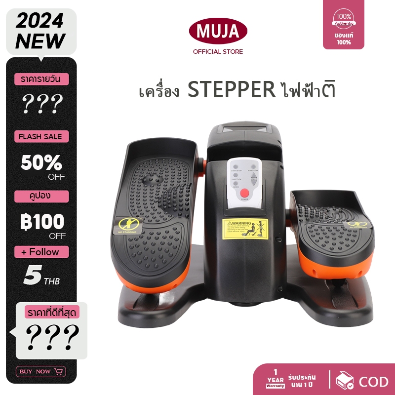 【สปอตกรุงเทพ】เครื่องเดินวงรี เครื่อง Elliptical จักรยานกายภาพกายภาพ ไฟฟ้า เครื่องเดินวงรี แบบพกพา ลู่เดินกึ่งสเต็ป mini Elliptical อีลิปติคัล จักรยานอากาศ ออกกำลังกายแบบแอโรบิก