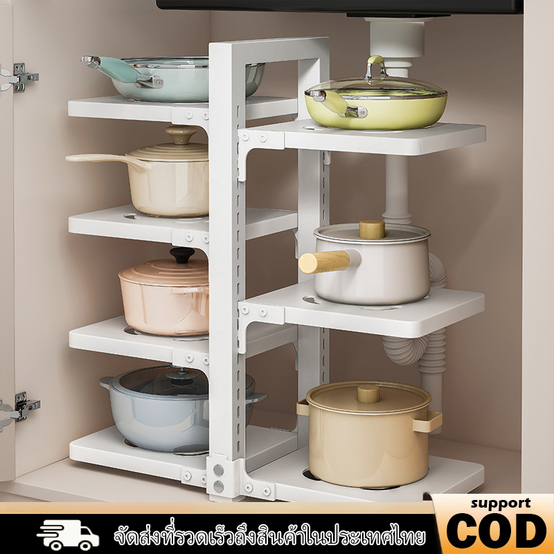 2-5 Pot Rack Pot Lid Rack ชั้นวางฝาหม้อขนาดปรับได้, อ่างล้างจานตู้อเนกประสงค์หลายชั้น, ชั้นวางหม้อชั้นบนเคาน์เตอร์, ที่ใส่ฝาหม้อ