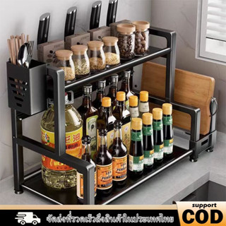 [กันสนิม] ชั้นวางเครื่องปรุง 2/3 ชั้นวางเครื่องปรุง ชั้นวางข…