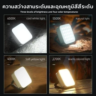 ไฟแคมป์ปิ้ง โคมไฟ LED 2 ใน 1 พลังงานแสงอาทิตย์ 4 อุณหภูมิสี พกพาสะดวก