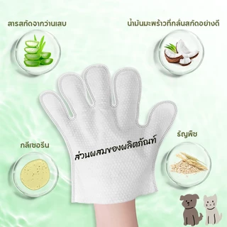 💞ราคาต่ำสุด💞 ถุงมือเช็ดตัวสัตว์เลี้ยง (6 ชิ้น/ห่อ) ถุงมืออาบน้ำแมว ถุงมือกรูมมิ่ง ผ้าเปียกหมา อาบน้ำสุนัข แมว ทำความสะอาดง่าย ขจัดกลิ่น ลดแบคทีเรีย