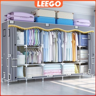 【รับประกัน 1 ปี】Leego 20MM ตู้เสื้อผ้า ตู้ผ้า ตุ้เสื้อผ้า รั…