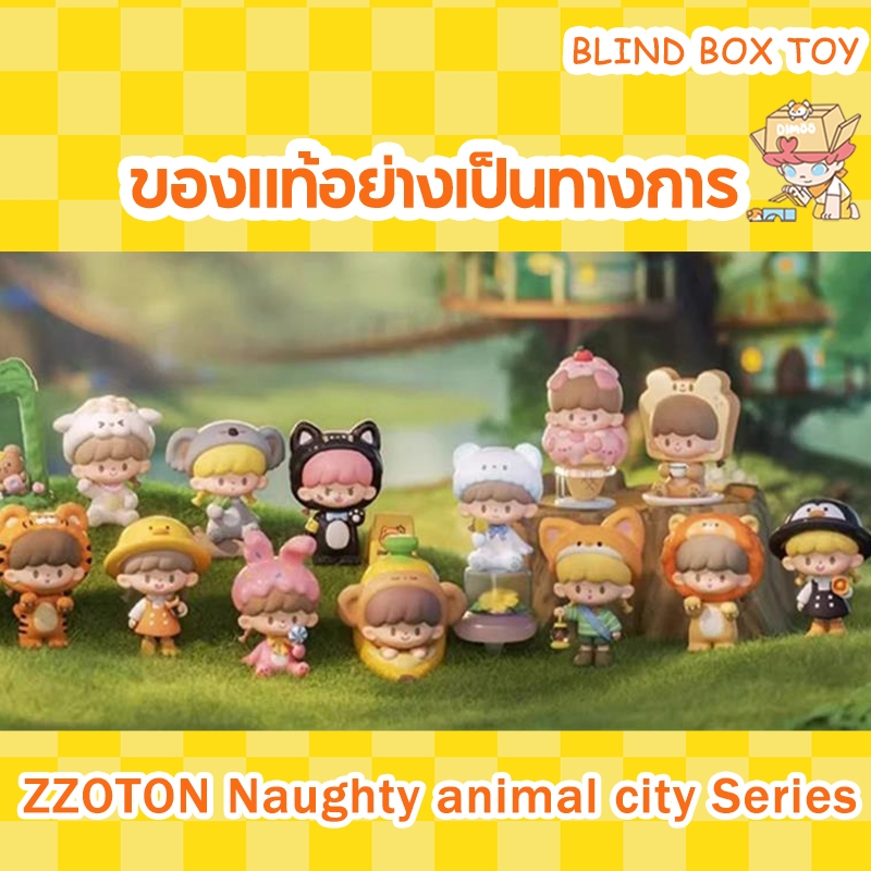 F.UN ZZOTON Naughty animal city Series