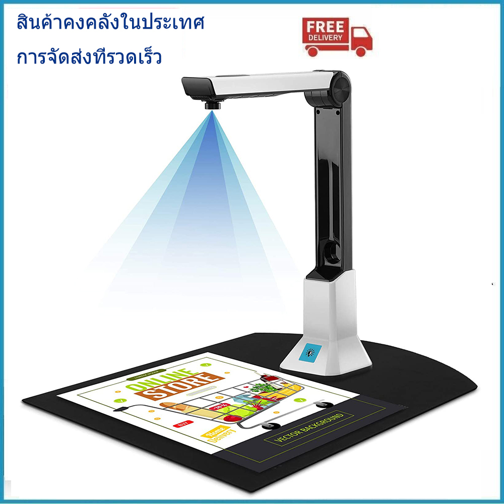 [สินค้าคงคลังในประเทศ] เครื่องสแกนเอกสาร ขนาด A4 ความละเอียดสูง 8 ล้านพิกเซล