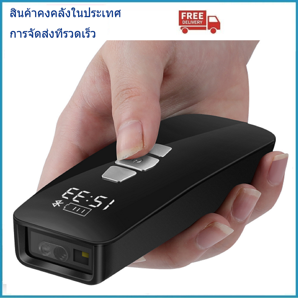 [Local stock]เครื่องสแกนบาร์โค้ด 2D บลูทูธไร้สาย Evnvn 3-in-1 หน้าจอ Lcd รองรับ Usb รองรับโค้ด 1D QR