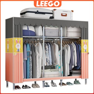 【รับประกัน 1 ปี】Leego 23MM ตู้เสื้อผ้า ตู้ผ้าเหล็ก ท่อขนาด23…