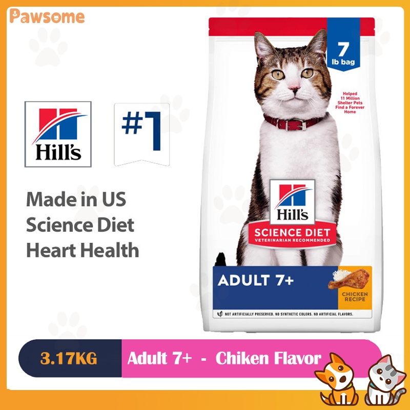 Hills Science Diet Adult 7+, Senior Adult 7+ Premium Nutrition, อาหารแมวแบบแห้ง, สูตรไก่, ถุง 7 ปอนด