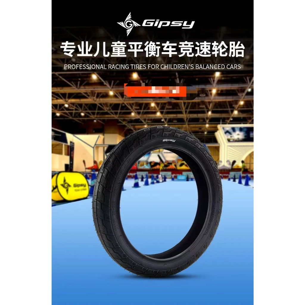 Gipsy/gipsy PRO gs1010 12x1.5 Kids Balance Bike Racing ยาง 12 นิ้วสกู๊ตเตอร์ Race ยางนอก GIPSY /GIPS