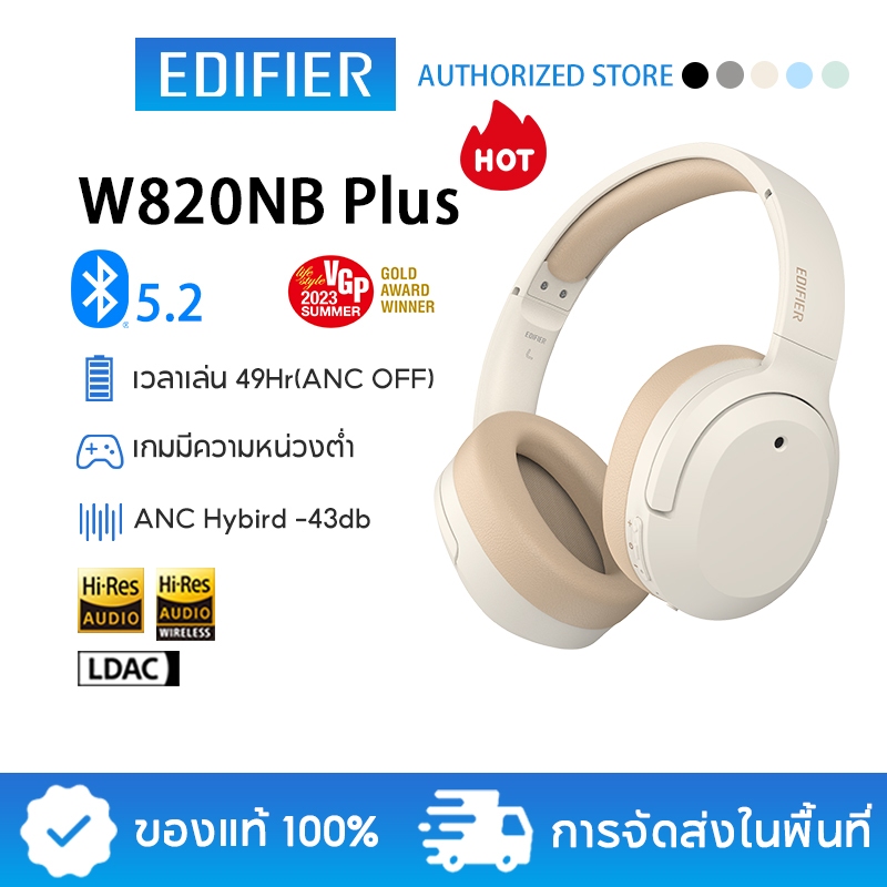 Edifier W820NB / W820NB Plus Bluetooth Headsets ANC หูฟังไร้สาย Hi-Res Audio