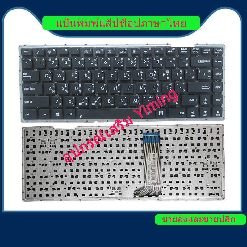 Asus A456U X456 X453S X455L X456U X453 X453M X454L X454LD K455L X455LF K456U F456 R456 A456U R457U A