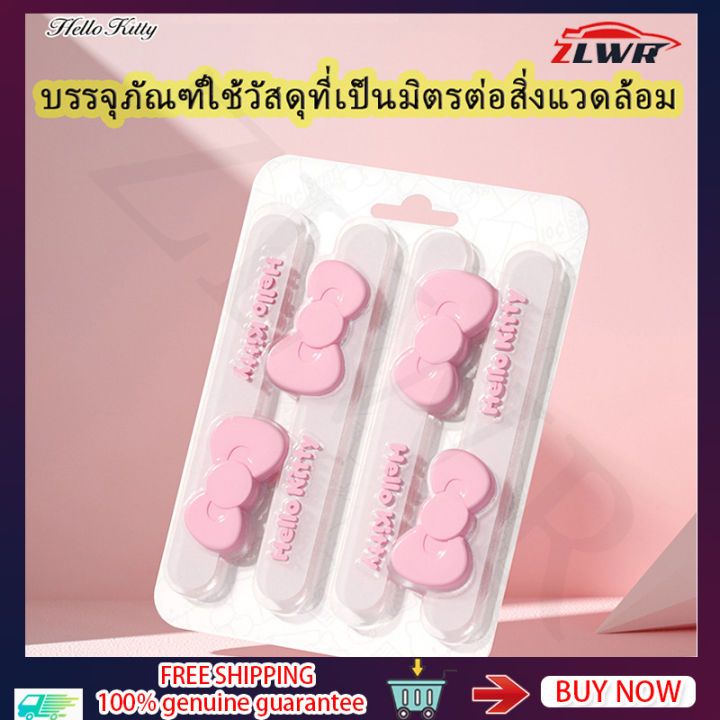 ZLWR แถบป้องกันการชนกันของประตู,สติ๊กเกอร์ป้องกันการชนกันของกระจกมองหลังรถยนต์,รูปแบบการ์ตูนดูดซับแรงกระแทกประตู,อุปกรณ์ตกแต่งภายนอกรถยนต์