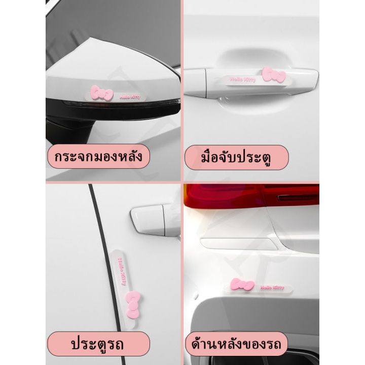 ZLWR แถบป้องกันการชนกันของประตู,สติ๊กเกอร์ป้องกันการชนกันของกระจกมองหลังรถยนต์,รูปแบบการ์ตูนดูดซับแรงกระแทกประตู,อุปกรณ์ตกแต่งภายนอกรถยนต์ - รูปที่ 5