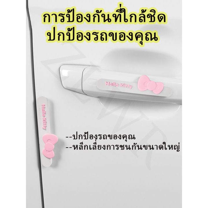 ZLWR แถบป้องกันการชนกันของประตู,สติ๊กเกอร์ป้องกันการชนกันของกระจกมองหลังรถยนต์,รูปแบบการ์ตูนดูดซับแรงกระแทกประตู,อุปกรณ์ตกแต่งภายนอกรถยนต์ - รูปที่ 3