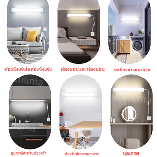 หลอดไฟ LED หลอดไฟนีออน ไฟพกพา Tube Light หลอดไฟยาว แถบ ฟลูออเรสเซนต์ ประหยัด พร้อมสวิตซ์สาย