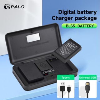 Palo BLS-5 BLS 50 แบตเตอรี LCD เครื่องชาร์จ สําหรับ Olympus …