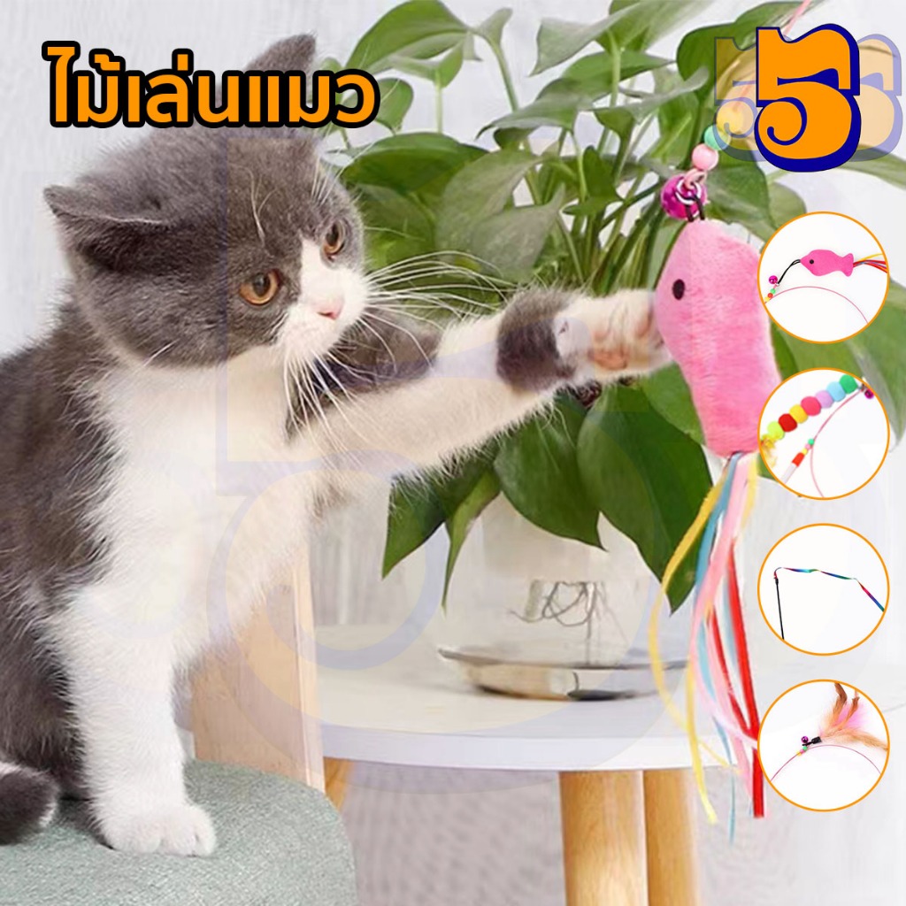 555PET ของเล่นแมว ไม้ตกแมว ไม้ล่อแมวมีเสียงกระดิ่ง แบบลวดสลิง