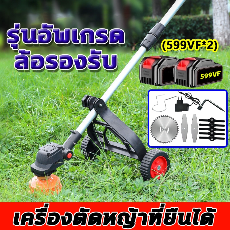 เครื่องตัดหญ้าไฟฟ้า 599VF กำลังเครื่องถึง1880W 18000 รอบต่อนาที มีหัวคัตเตอร์สามแบบ หนักแค่1.8kg ก้ 