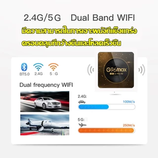 รับประกัน 3 ปี android box 8+128G Android 13 กล่อง android tv ความละเอียด 8K สามารถรับชม Netflix YouTube AIS PLAY iQIYI WeTV และซอฟต์แวร์อื่นๆ แอนดรอยด์ box