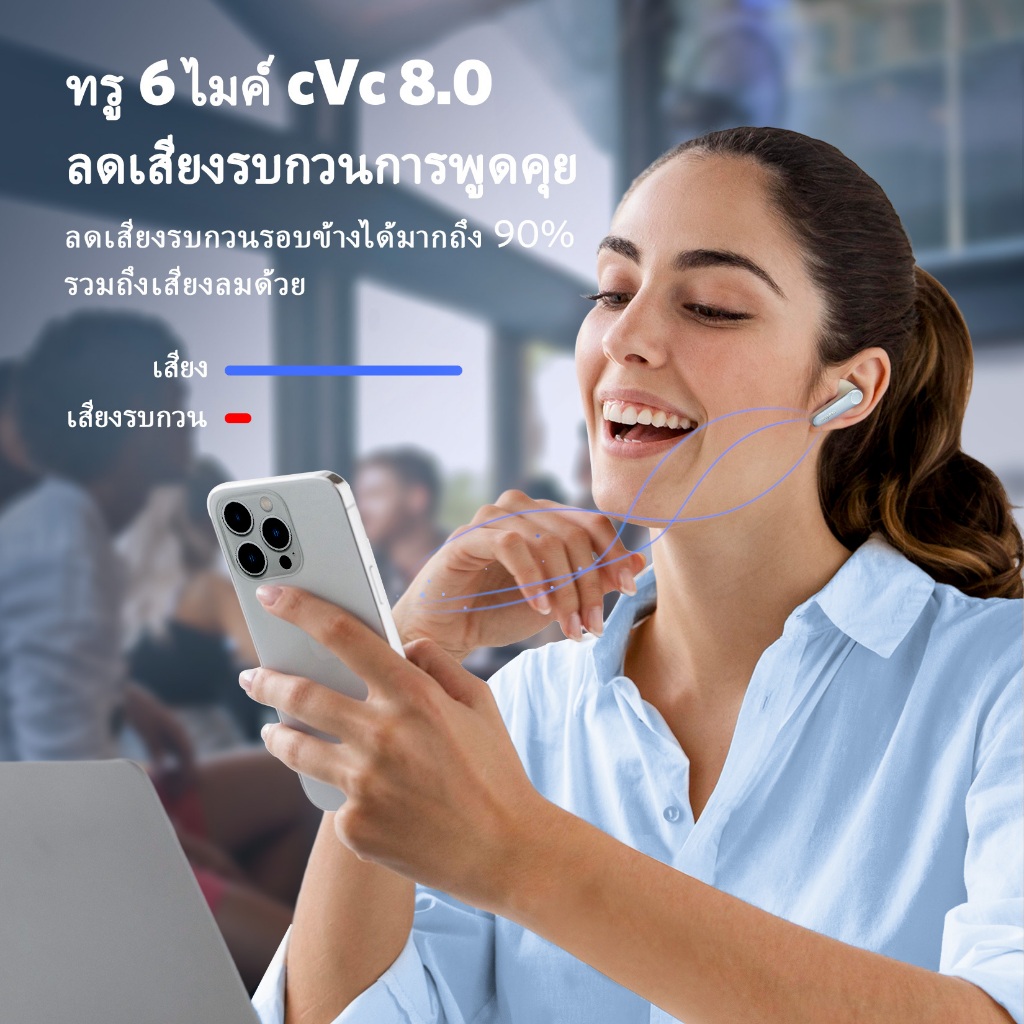 Earfun Air Pro 3 หูฟังไร้สาย ตัดเสียงรบกวน จัดส่งจากไทย หูฟังบลูทูธ 5.3 หูฟังอินเอียร์