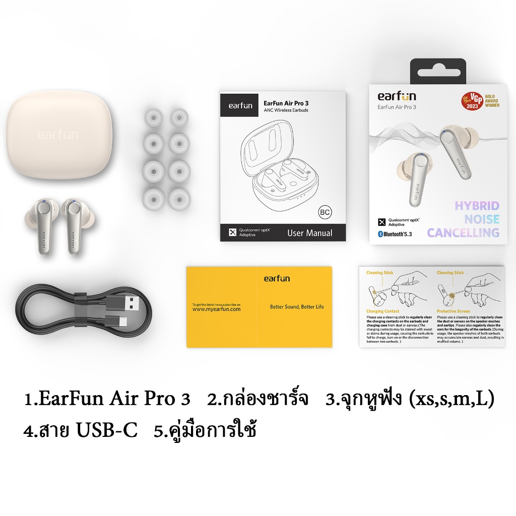 Earfun Air Pro 3 หูฟังไร้สาย ตัดเสียงรบกวน จัดส่งจากไทย หูฟังบลูทูธ 5.3 หูฟังอินเอียร์