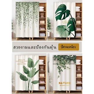 ผ้าม่าน ป้องกันฝุ่น สําหรับตู้เสื้อผ้า ตู้รองเท้า