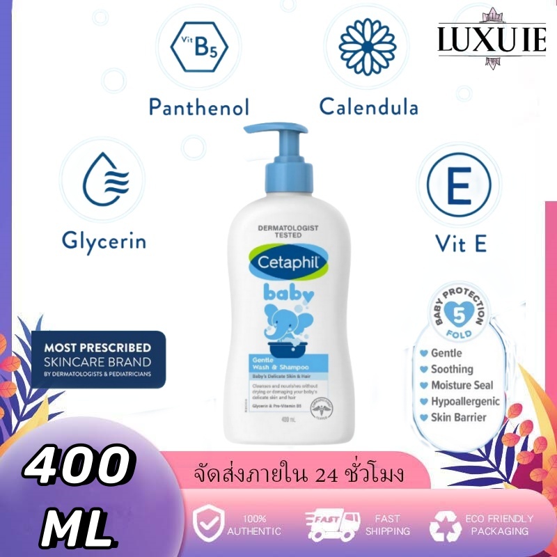 CETAPHIL BABY WASH & SHAMPOO FOR HAIR & BODY 400ML แชมพูและเจลอาบน้ำเด็ก สูตรอ่อนโยน และเจลอาบน้ํา 2-in-1
