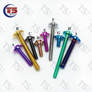 Ts M4X8-35 มม. UFO หัวผีเสื ้ อด ้ านใน Torx 64 สกรูโลหะผสมไทเทเนียม M4 ความแข ็ งแรงสูงไทเทเนียมสกรูไทเทเนียม
